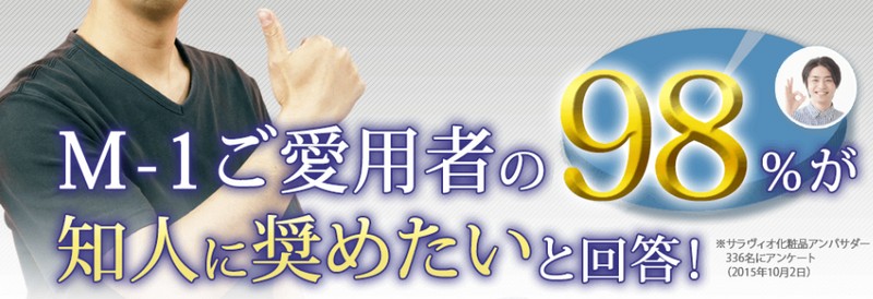 M-1��э܏��T�C�g